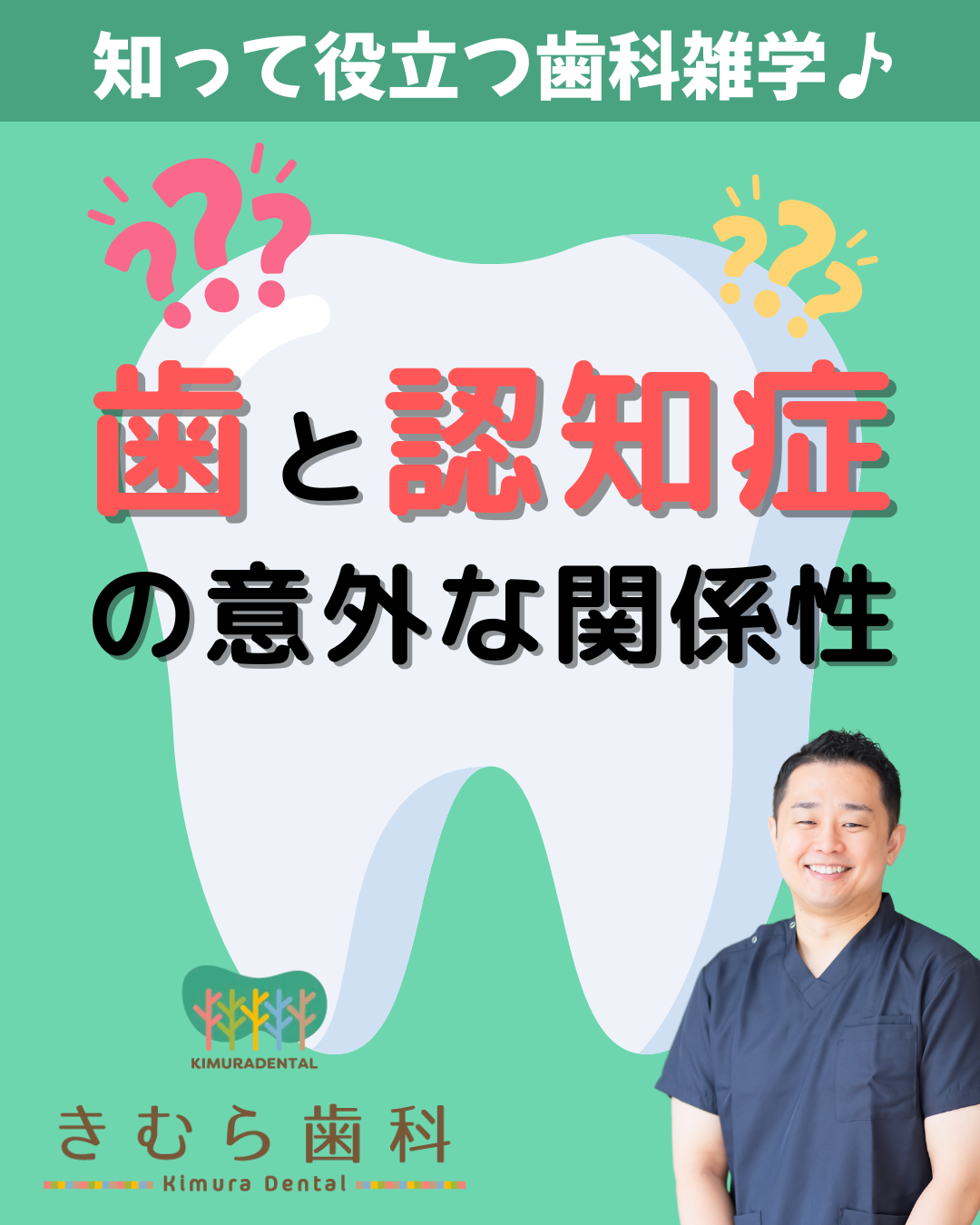 コーラ 歯 が 溶ける 嘘